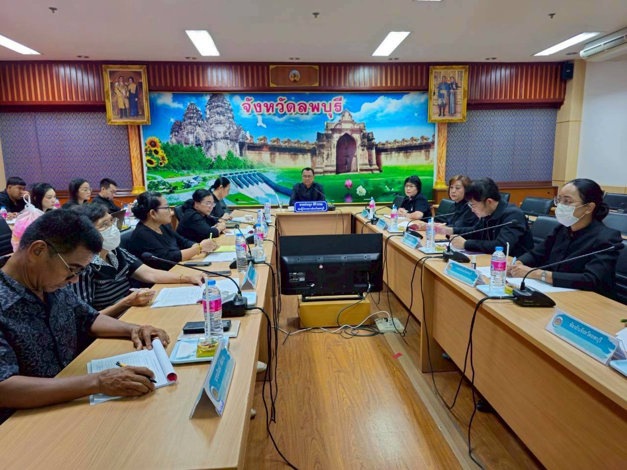 จังหวัดลพบุรี โดยกองทุนพัฒนาบทบาทสตรี ประชุมคณะอนุกรรมการบริหารกองทุนพัฒนาบทบาทสตรีระดับจังหวัด จังหวัดลพบุรี ครั้งที่ 2/2569 