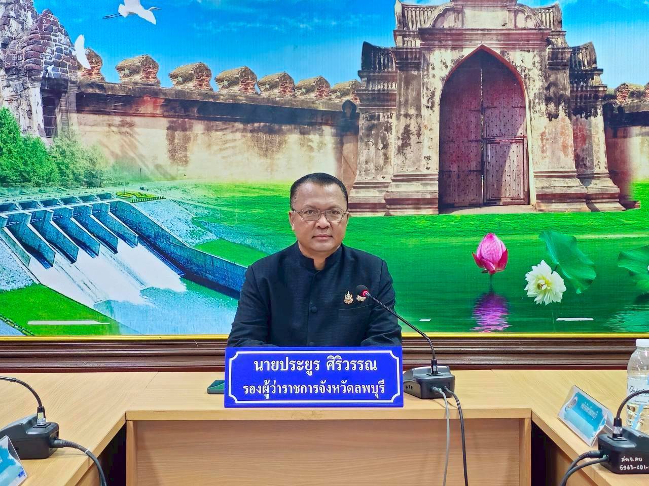 จังหวัดลพบุรี โดยกองทุนพัฒนาบทบาทสตรี ประชุมคณะอนุกรรมการบริหารกองทุนพัฒนาบทบาทสตรีระดับจังหวัด จังหวัดลพบุรี ครั้งที่ 3/2569