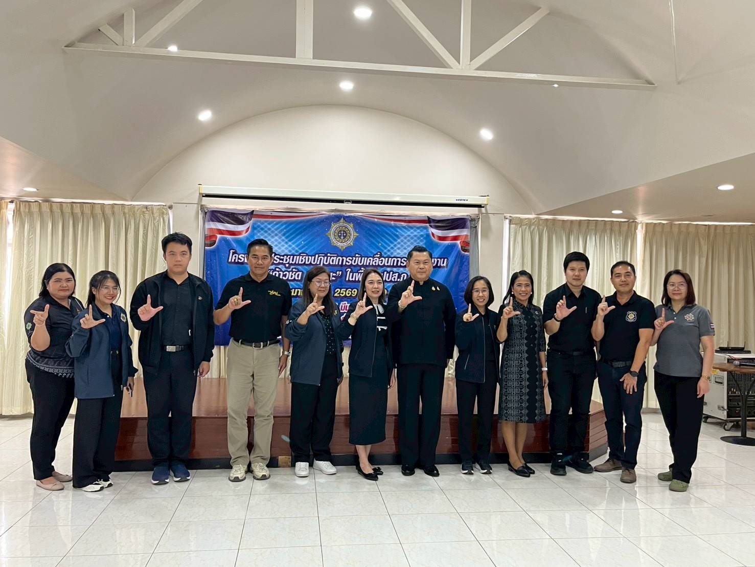 พช.ลพบุรี เข้าร่วมโครงการประชุมเชิงปฏิบัติการขับเคลื่อนการดำเนินงาน "ก้าวชัด เก้าชนะ" ในพื้นที่ ปปส.ภ.1 ประจำปีงบประมาณ พ.ศ. 2569 รุ่นที่ 9 จังหวัดลพบุรี