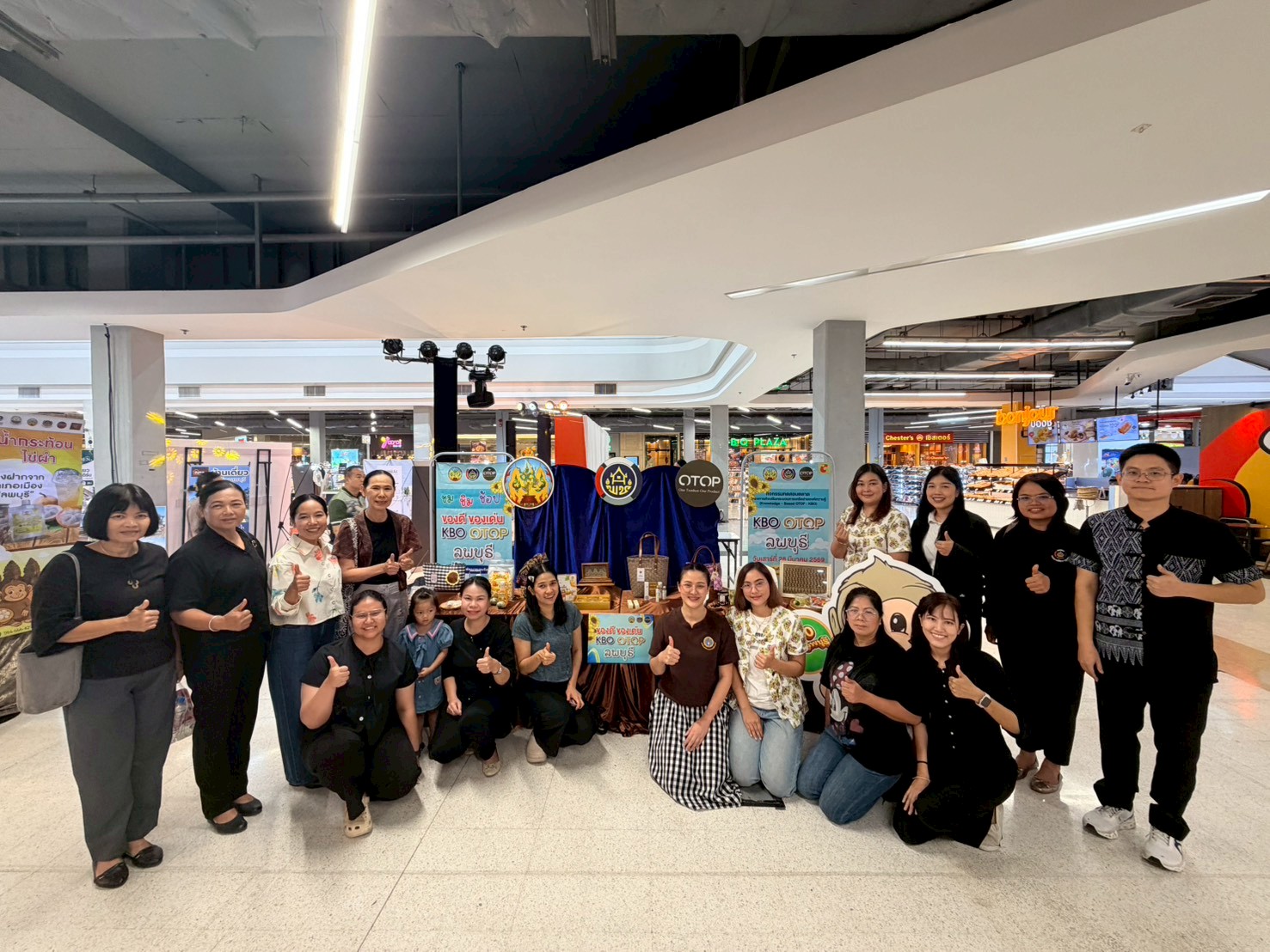 พช.ลพบุรี จัดกิจกรรมทดสอบตลาด ภายใต้โครงการส่งเสริมกระบวนการเครือข่ายองค์ความรู้ (Knowledge - Based OTOP : KBO)