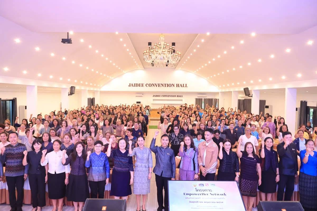 จังหวัดลพบุรี โดยสำนักงานพัฒนาชุมชนจังหวัดลพบุรี ร่วมกับสมาคมพัฒนาสตรีละโว้ ดำเนินโครงการ "EmpowerHER Network" เสริมศักยภาพสตรี สร้างเครือข่ายสู่ความสำเร็จ