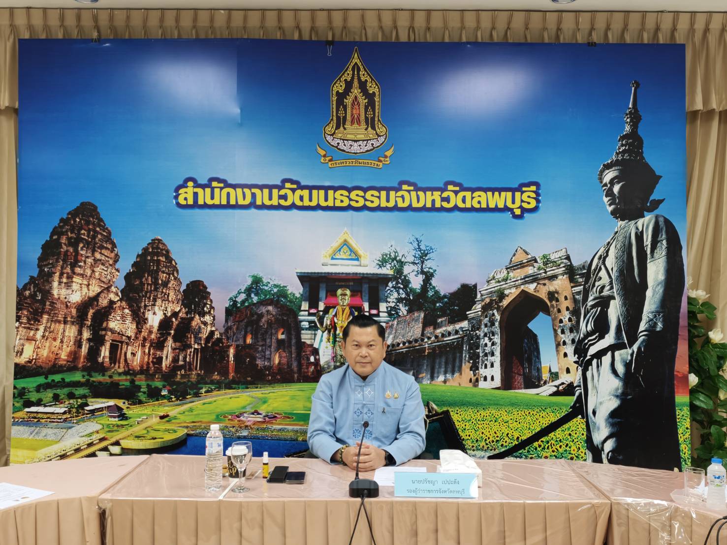 พช.ลพบุรี ร่วมประชุมคณะกรรมการฝ่ายการจัดพิธีการ เพื่อถวายเป็นพระราชกุศลแด่ สมเด็จพระนางเจ้าสิริกิติ์ พระบรมราชินีนาถ พระบรมราชชนนีพันปีหลวง 
